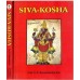 Shiva Kosha